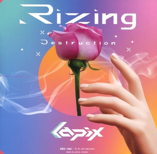 【専用】Lapix Rizing Destruction / MEGAREX 他 駿河屋 -<中古>Rizing Destruction / MEGAREX（ミュージック）