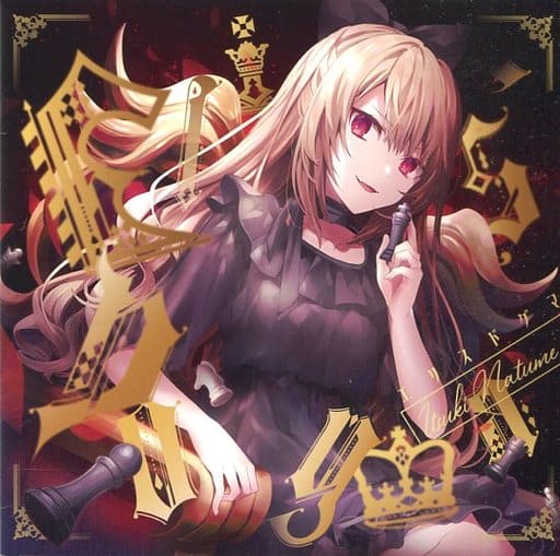 RE ARRIVAL/再入荷 -<中古>Elis' 駿河屋 Dogma いつきんぐだむ（ミュージック） / アニメ
