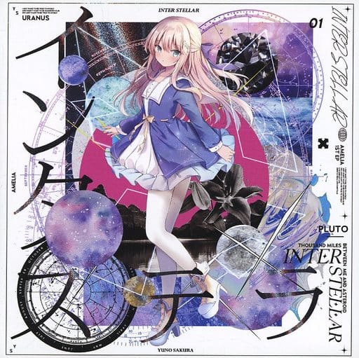 駿河屋 -<中古>インタステラ / Amelia（ミュージック）