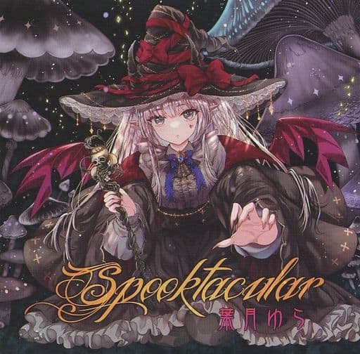 駿河屋 -<中古>Spooktacular / 葉月ゆら（ミュージック）