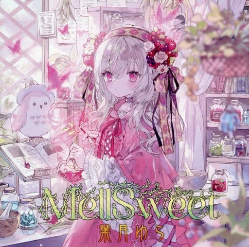 葉月ゆら ゆらわーるど honey bee ゆらわーるど-Honey Bee-(初回限定版) (2005) MP3 - Download