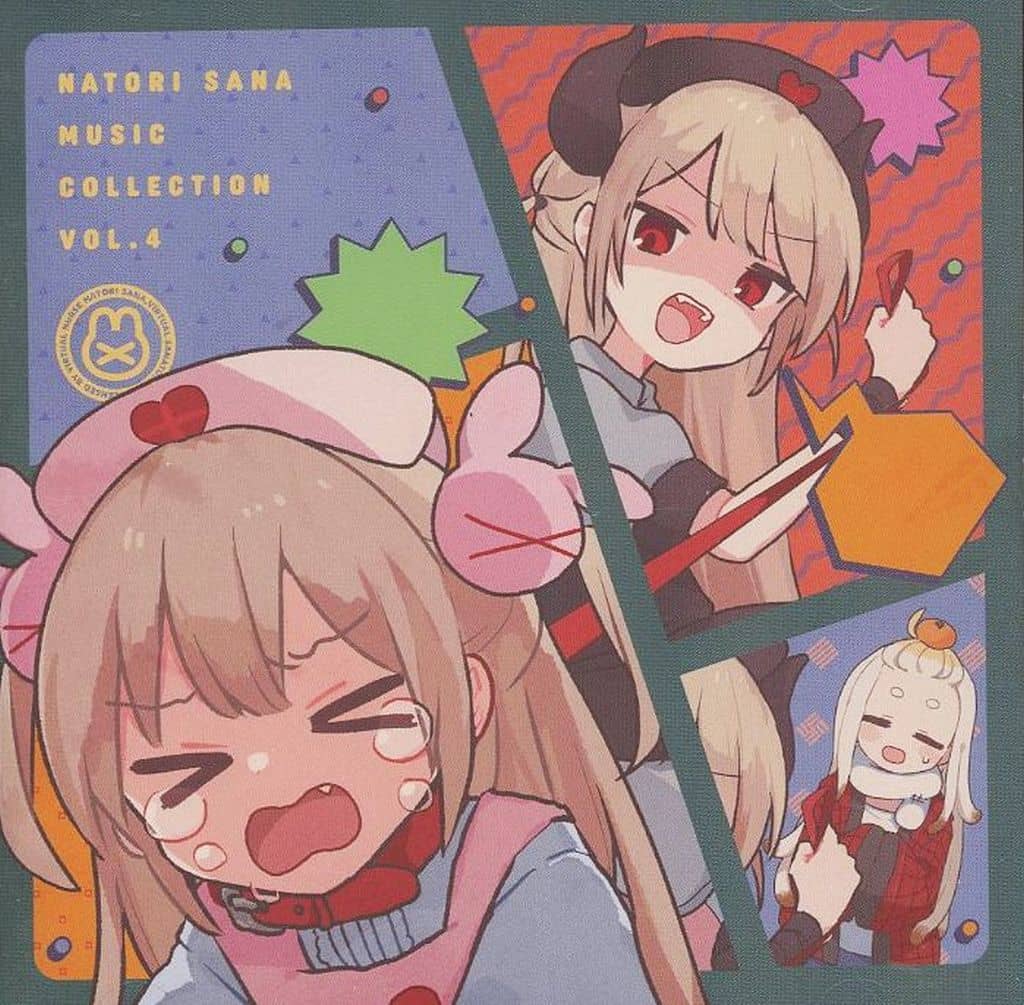 駿河屋 -<中古>名取さなミュージックコレクション Vol.4