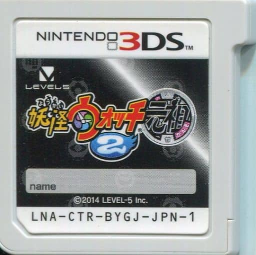 駿河屋 -<中古>妖怪ウォッチ2 元祖 (箱説なし)（ニンテンドー3DS）