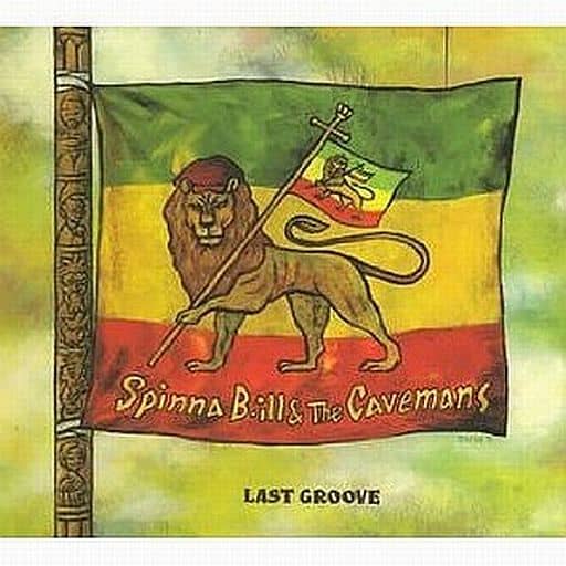 邦楽 Spinna B-i ll & The Cavemans Last Groove Spinna B-ill & the cavemans Last Groove - メルカリ