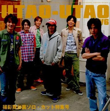 Japanese Music Cds V6 Utao Utao First Press Limited Production Board C Limited Edition Music Software Suruga Ya Com