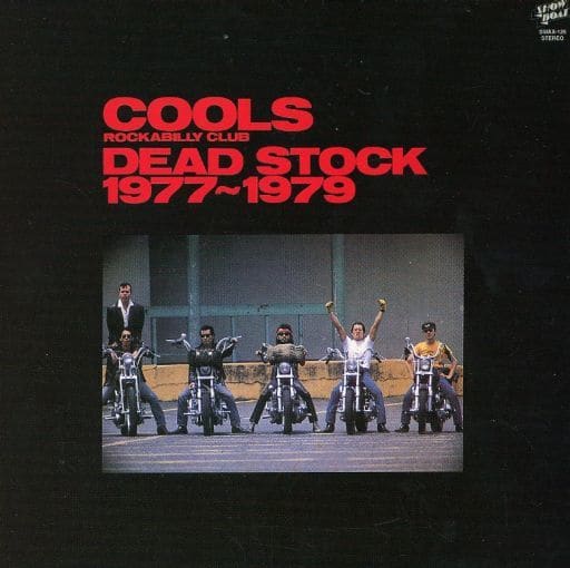 Japanese Music CDs Cools DEADSTOCK1977 Music Software Suruga ya japanese-music-cds-cools-deadstock1977-music-software-suruga-ya