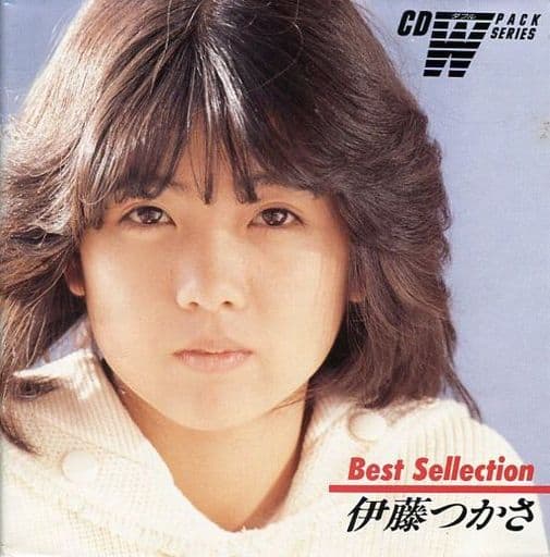 駿河屋 -<中古>伊藤つかさ / Best Sellection(廃盤)(邦楽) 駿河屋 -<中古>伊藤つかさ / Best Sellection(廃盤)(邦楽)