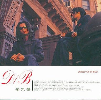 DOHZI-T&DJ BASS/蜃気楼 駿河屋 -<中古>童子-T＆DJ BASS / 蜃気楼(廃盤)（邦楽）