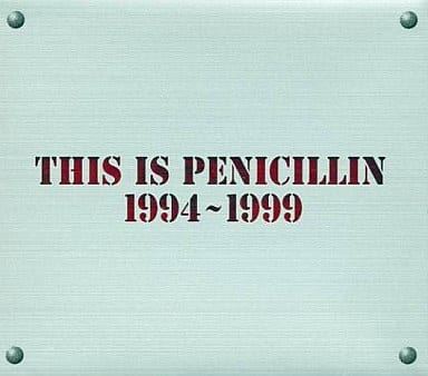 駿河屋 -<中古>PENICILLIN / THIS IS PENICILLIN 1994～1999（邦楽）