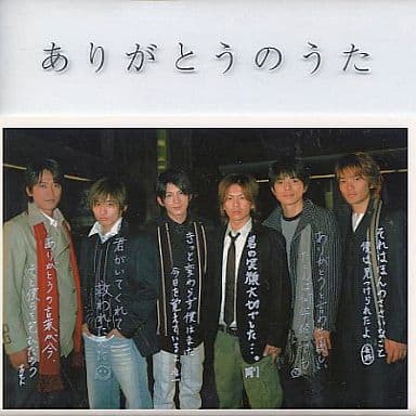 日本音樂cd V6 謝謝歌 音樂軟體 Suruga Ya Com