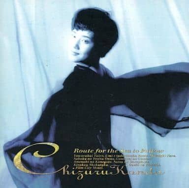 近藤千鶴 海へたどりつくルート CD Lyric Oprion】近藤千鶴 Chizuru Kondoh／海へたどりつくルート Route
