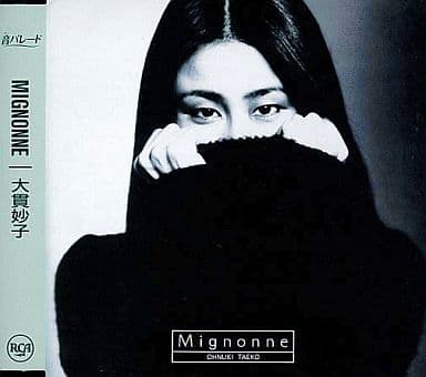 大贯妙子 Mignonne 音乐软件 Suruga Ya Com