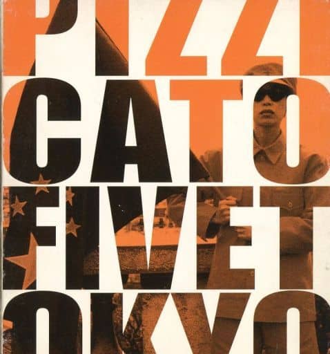 Pizzicato Five 女性上位时代 音乐软件 Suruga Ya Com