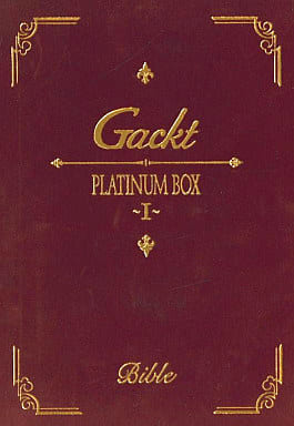 Gackt/PLATINUM BOX～I～ | 音乐软件| Suruga-ya.com