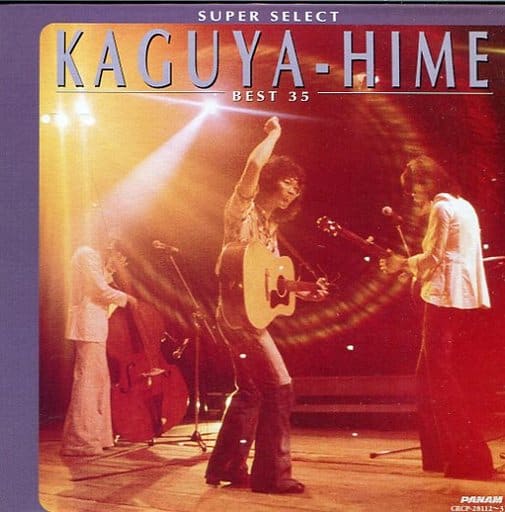 Princess Kaguya / Best 35 (Limited Edition) Music software Suruga