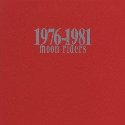 Japanese music CDs Moon riders 1976-1981 Complete Collection Vol.1 ...