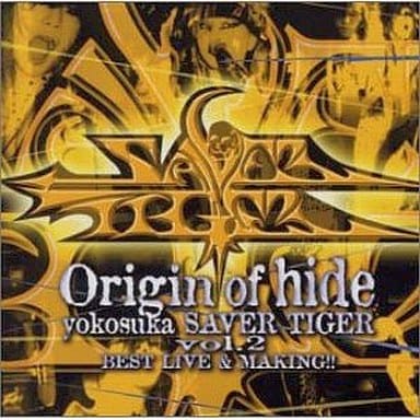 Yokozuka Saver Tiger Best Live Making Origin Of Hide Yokozuka Saver Tiger Vol 2 Music Software Suruga Ya Com