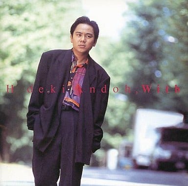 Japanese music CDs Hideki Ando / With (Discontinued) Music software
