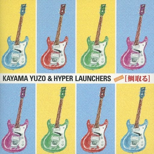 Japanese music CDs Yuzo Kayama & Hyper Launchers / Tai Tori Music