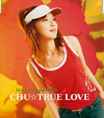 三枝夕夏in Db Chu True Love 音乐软件 Suruga Ya Com