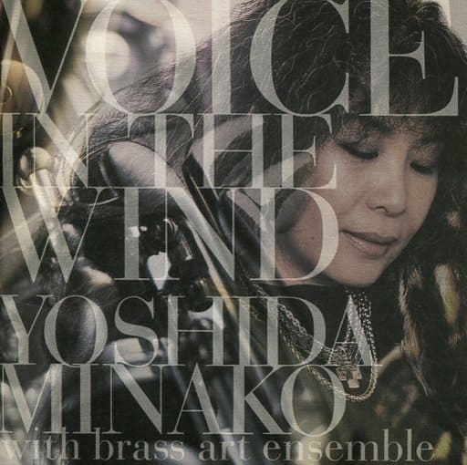 未開封品 吉田美奈子 Voice in the wind The Concert 吉田美奈子 Voice In The Wind
