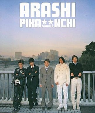 Arashi Pika Nchi Double First Press Limited Edition Music Software Suruga Ya Com