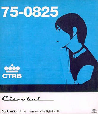 CITROBAL / My Caution Line イミテーションを撃て 駿河屋 -<中古>Citrobal / My Caution Line(イミテーションを撃て)（邦楽）