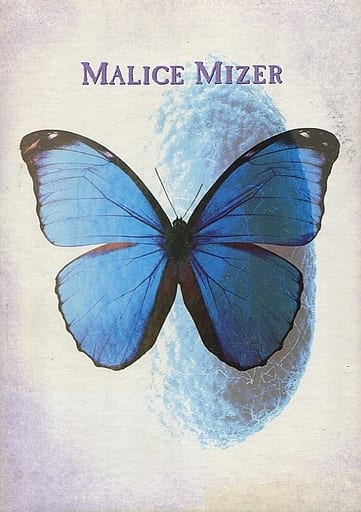 邦楽 MALICE MIZER Kami's MEMORIAL BOX 駿河屋 -<中古>MALICE MIZER / 神話 -Kami's MEMORIAL BOX-（邦楽）