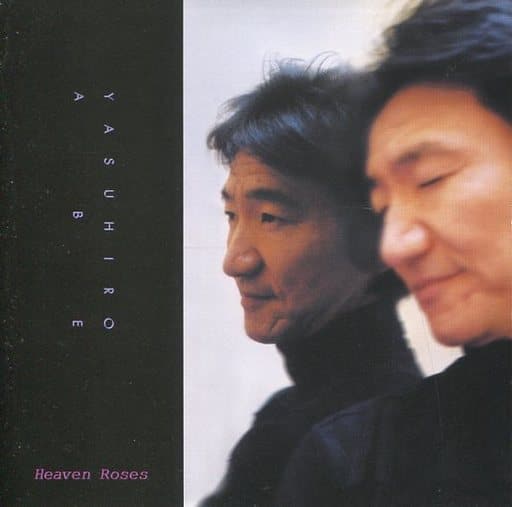 安部恭弘 Heaven Roses 音乐软件 Suruga Ya Com 安部恭弘 Heaven Roses 音乐软件 Suruga Ya Com