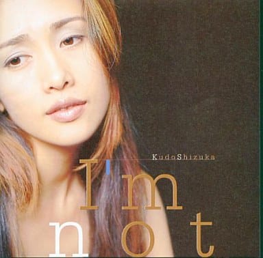 工藤静香 I M Not 音乐软件 Suruga Ya Com