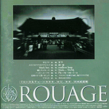 ROUAGE プロトカルチャー 1999.05.08 日本武道館　VHS付き ROUAGE プロトカルチャー1999 05 08 日本武道館 (VHS) - YouTube