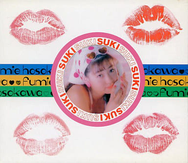 駿河屋 -<中古>細川ふみえ / SUKI SUKI スキャット(廃盤)（邦楽）