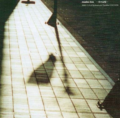 濱田真理子 Marikolive0 音樂軟體 Suruga Ya Com