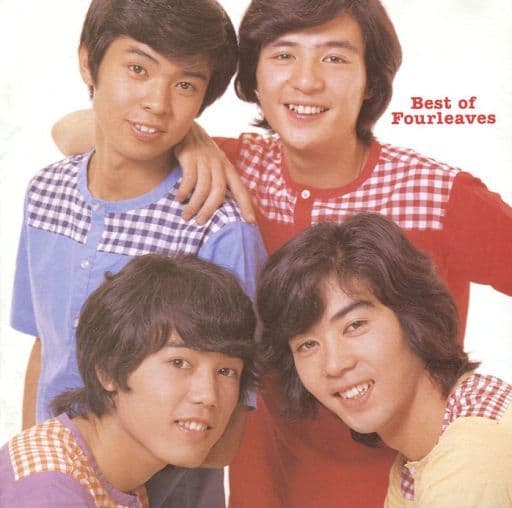 Four Leaves / Early Series Best of Four Leaves Music software