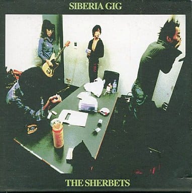 邦楽 Sherbets Siberia Gig SHERBETS LIVE ALBUM『SIBERIA GIG』 - Sexy Stones Records Online Store