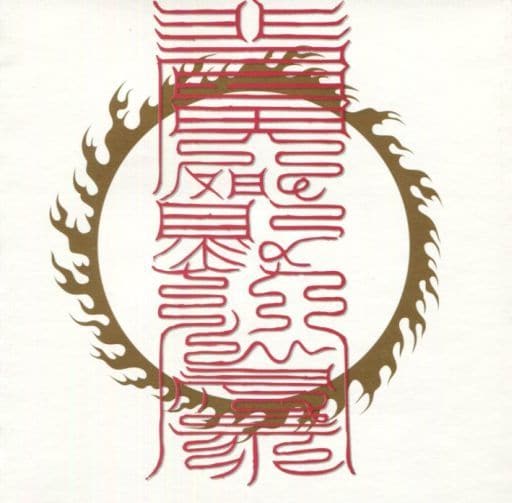 旬 – 計算上のKun Mae maxresdefault.jpg