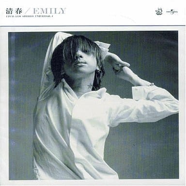 日本音乐cd 清春 Emily 音乐软件 Suruga Ya Com