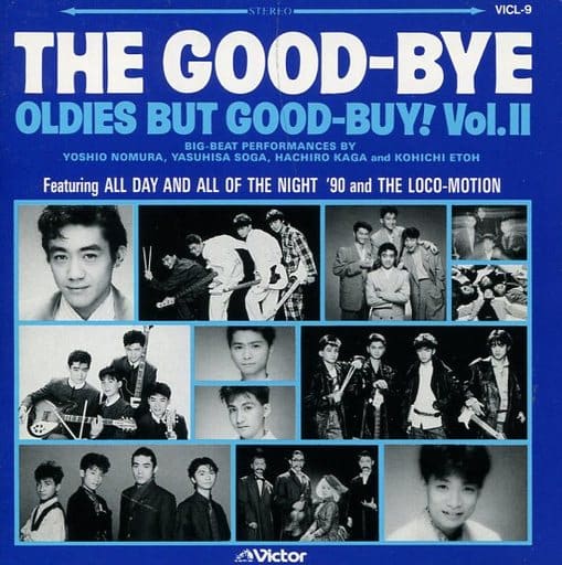 帯付CD■The Good-Bye■『OLDIES BUT ～!Vol.Ⅱ』 駿河屋 -<中古>The Good-Bye / OLDIES BUT GOOD-BUY! Vol.II