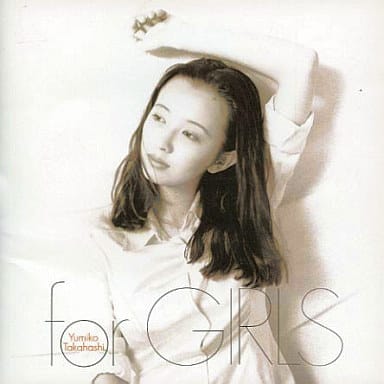 高橋由美子 For Girls 音樂軟體 Suruga Ya Com