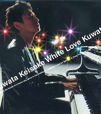 桑田佳祐 白色恋人达 音乐软件 Suruga Ya Com