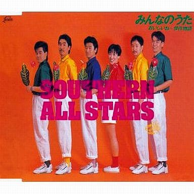 Southern All Stars Minna No Uta Music Software Suruga Ya Com Southern all stars (サザンオールスターズ, sazan ōrusutaazu), also known by the abbreviations sazan (サザン) and sas, is a japanese rock band that first formed in 1974. southern all stars minna no uta music