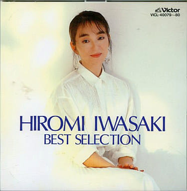 日本音乐cd 岩崎宏美 岩崎宏美精选 音乐软件 Suruga Ya Com