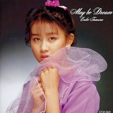 田村英里子 May Be Dream 废盘 音乐软件 Suruga Ya Com