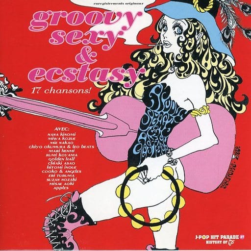 新品未開封 J-POPヒットパレード groovy sexy & ecstasy 駿河屋 -<中古>オムニバス / J-POPヒットパレード HISTORY OF wp