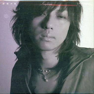 日本音乐cd 清春 星座之夜 纸质夹克样式 音乐软件 Suruga Ya Com