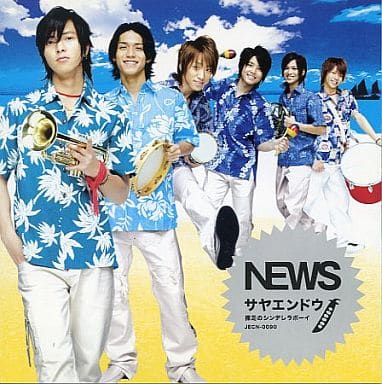 Japanese Music Cds News Young Pea Barefoot Cinderella First Production Limited Edition Music Software Suruga Ya Com