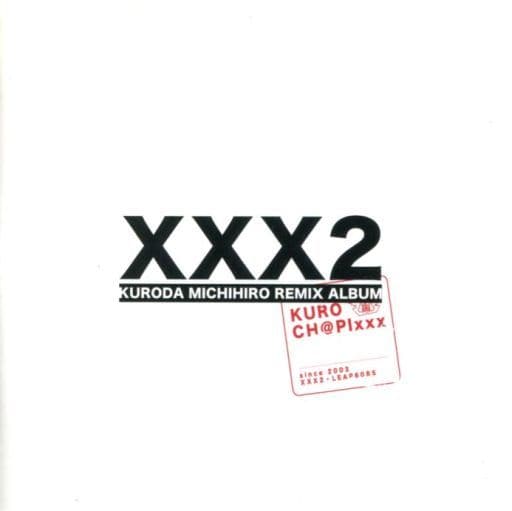 Japanese Music CDs Michihiro Kuroda XXX2 Music Software Suruga ya in-the-2000-s-everyone-had-a-cd-case-in-their-car-half-full-of-burned
