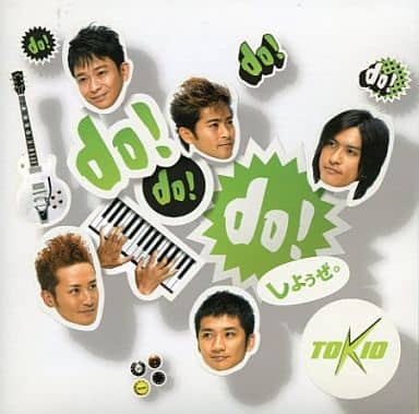 東京小子 Do Do Do 宙船 限定盤 附dvd 音樂軟體 Suruga Ya Com