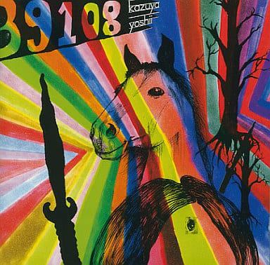 39108 spacial edition 吉井和哉 未使用新品】39108 初回限定盤 吉井和哉 - メルカリ