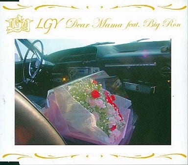 【中古】 Dear　Mama　feat．BIG　RON/ＣＤシングル（１２ｃｍ）/SPCDー105 Amazon.co.jp: Dear Mama feat.BIG RON: ミュージック